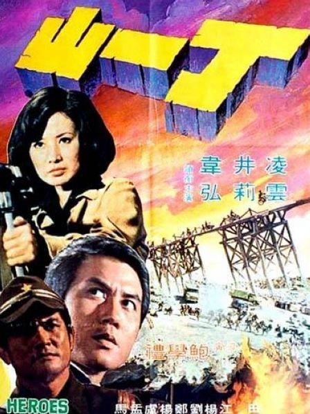 朋友姐姐就是好吃