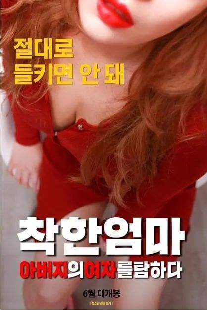 门卫老头吮她的花蒂