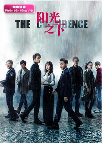阳光之下越南版语版