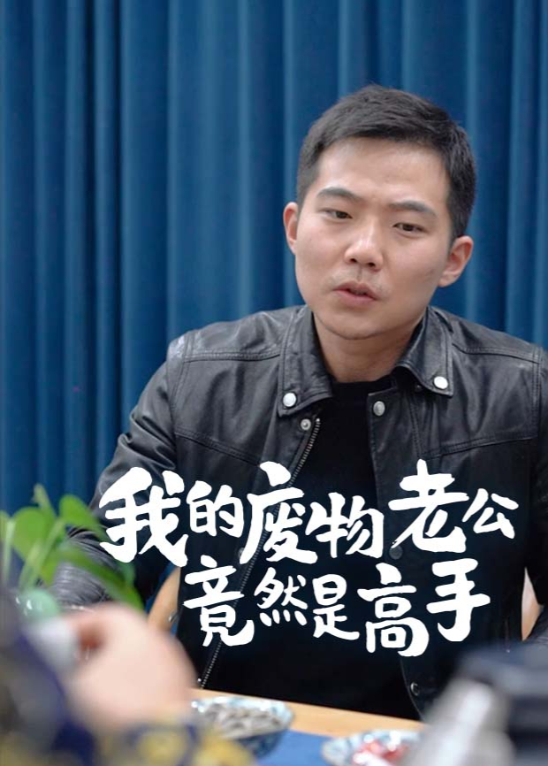 门徒（国语版）