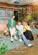 国产一本二本三本的区别视频