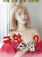 巜丰满的继拇中文2伦理伦理