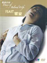 男人搡女人搡到高潮视频