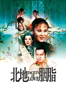 巜交换做爰2朋友夫妇