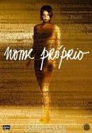 巜上司的少妇的滋味