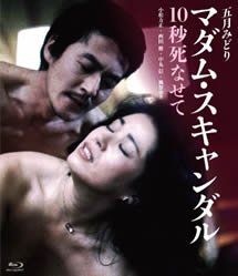 七日女佣DE契约情人