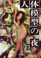 局长揉着警花的双乳H文