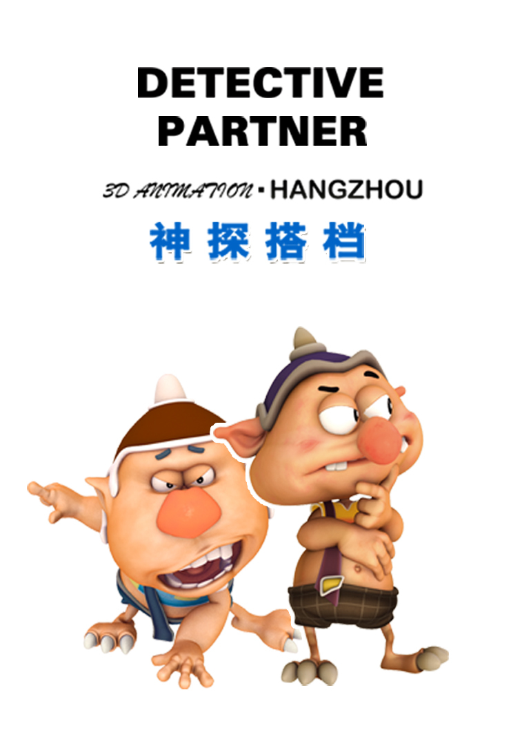 队长小翼2 世少篇