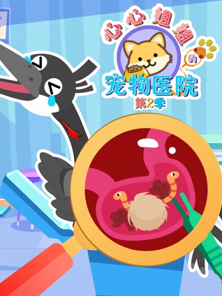 工程车蔬菜认知大冒险