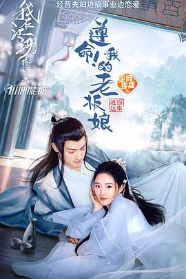 未成18不能看的视频免费