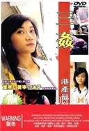 工口国产精品一区二