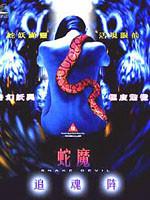 国产真人免费无码AV在线观看