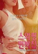 91无码在线观看