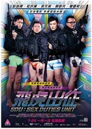 巜中文与上司出差的女人7天