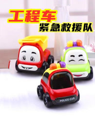 工程车紧急救援队