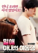 爆乳日韩尤物无码一区