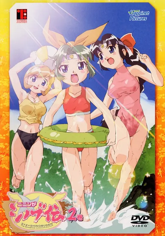 闯堂兔损友联萌第2季