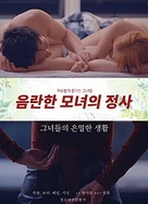 巜商务旅行女老板戴绿色帽的