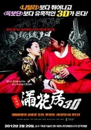 男人趴在美女身上亲胸