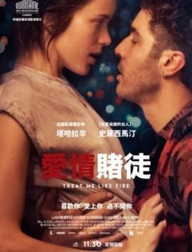 门卫老董强开小嫩苞