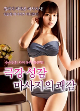 巜年轻的公和我做愛