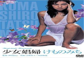 闺蜜用奶头擦我奶头