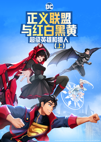 间谍过家家 第二季 中配版